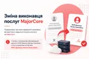 Change of MajorCore Service Provider